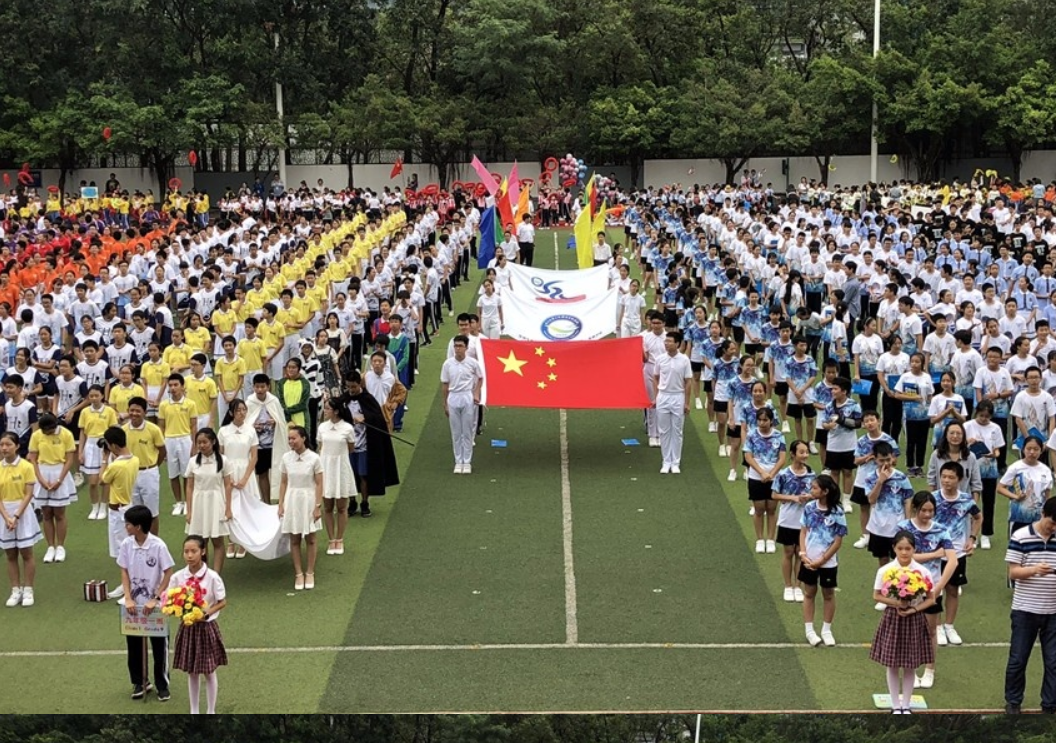 深圳市海德学校